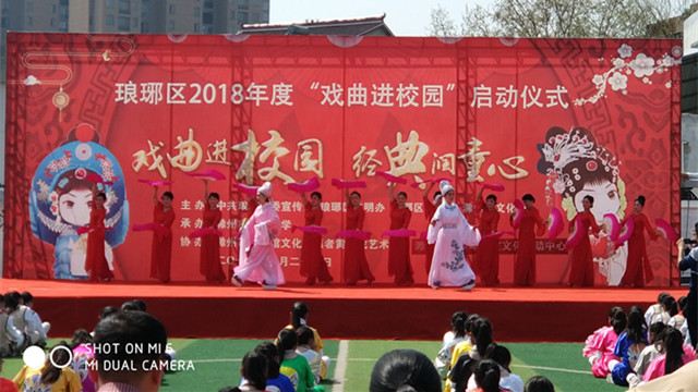 img_20180328_104240.jpg