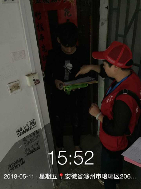qq圖片20180514102855.jpg