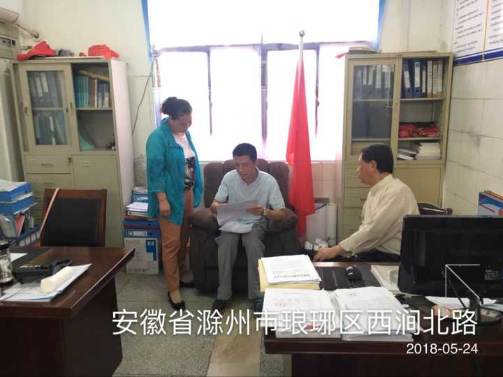 qq圖片20180524162001.jpg