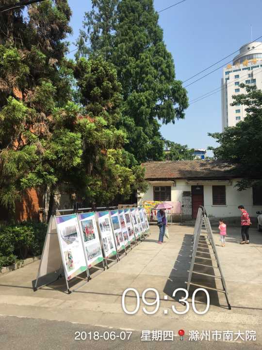 qq圖片20180612162641.jpg