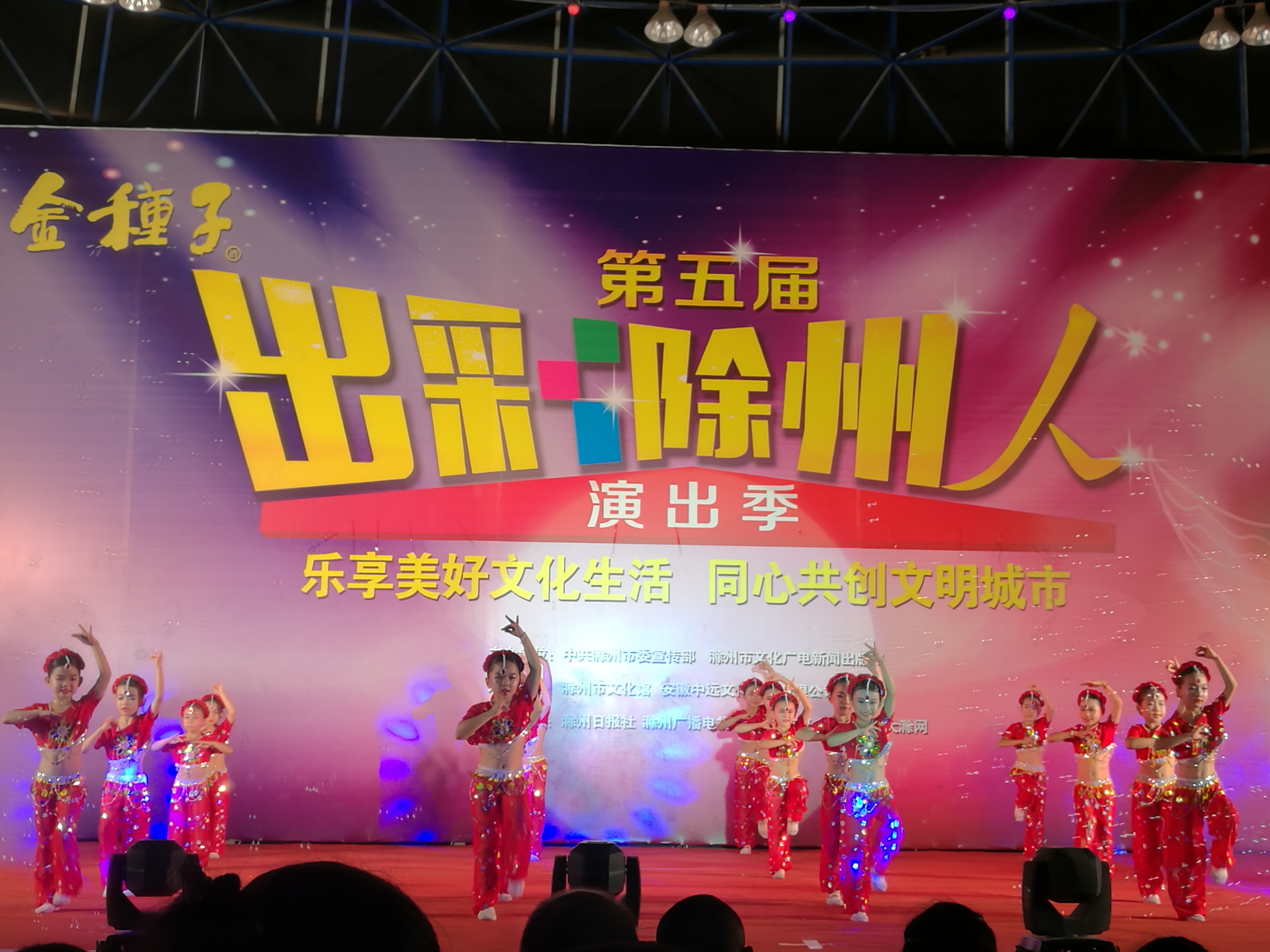 IMG_20180804_203338.jpg