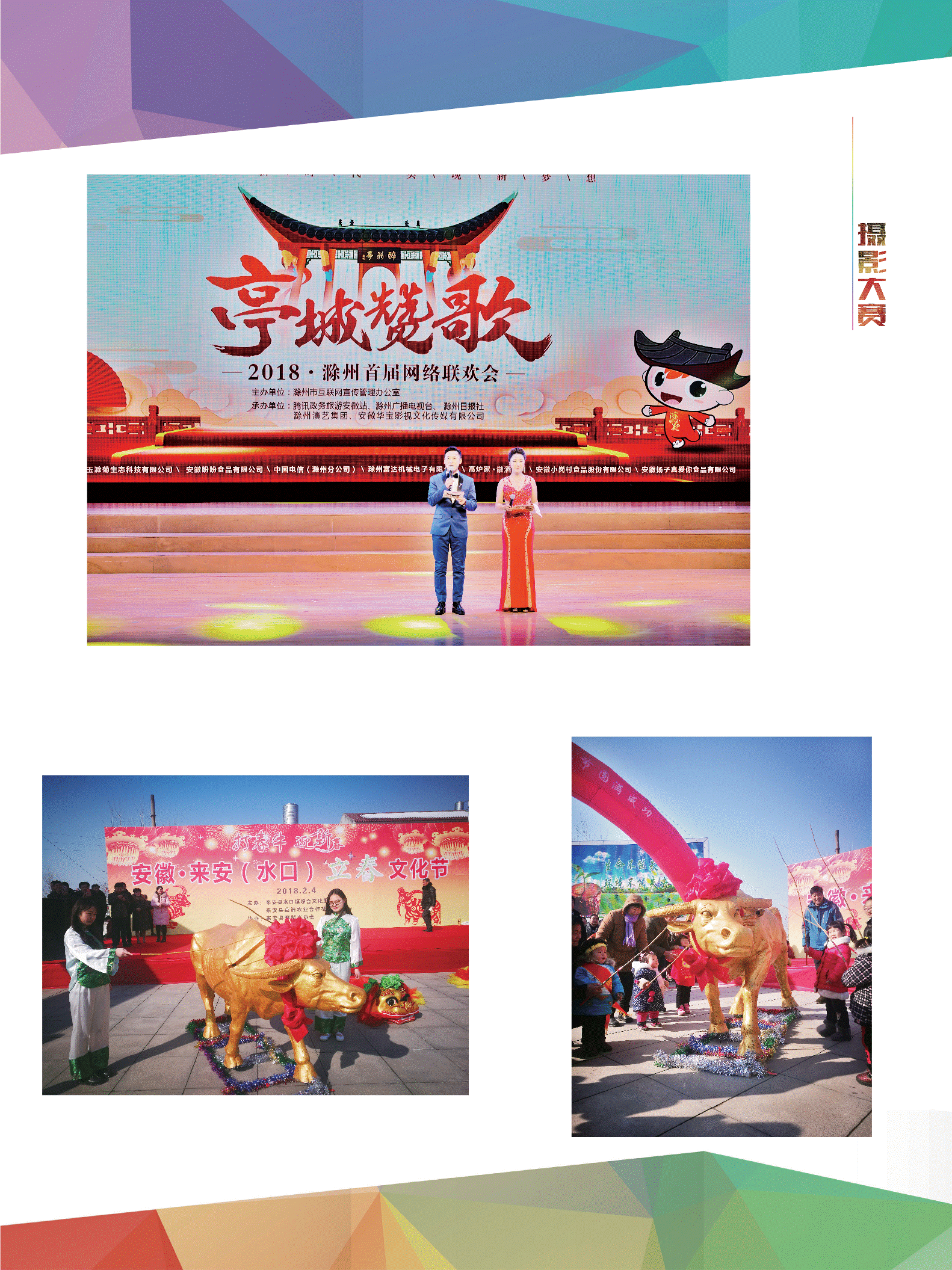 QQ圖片20180816084520.gif