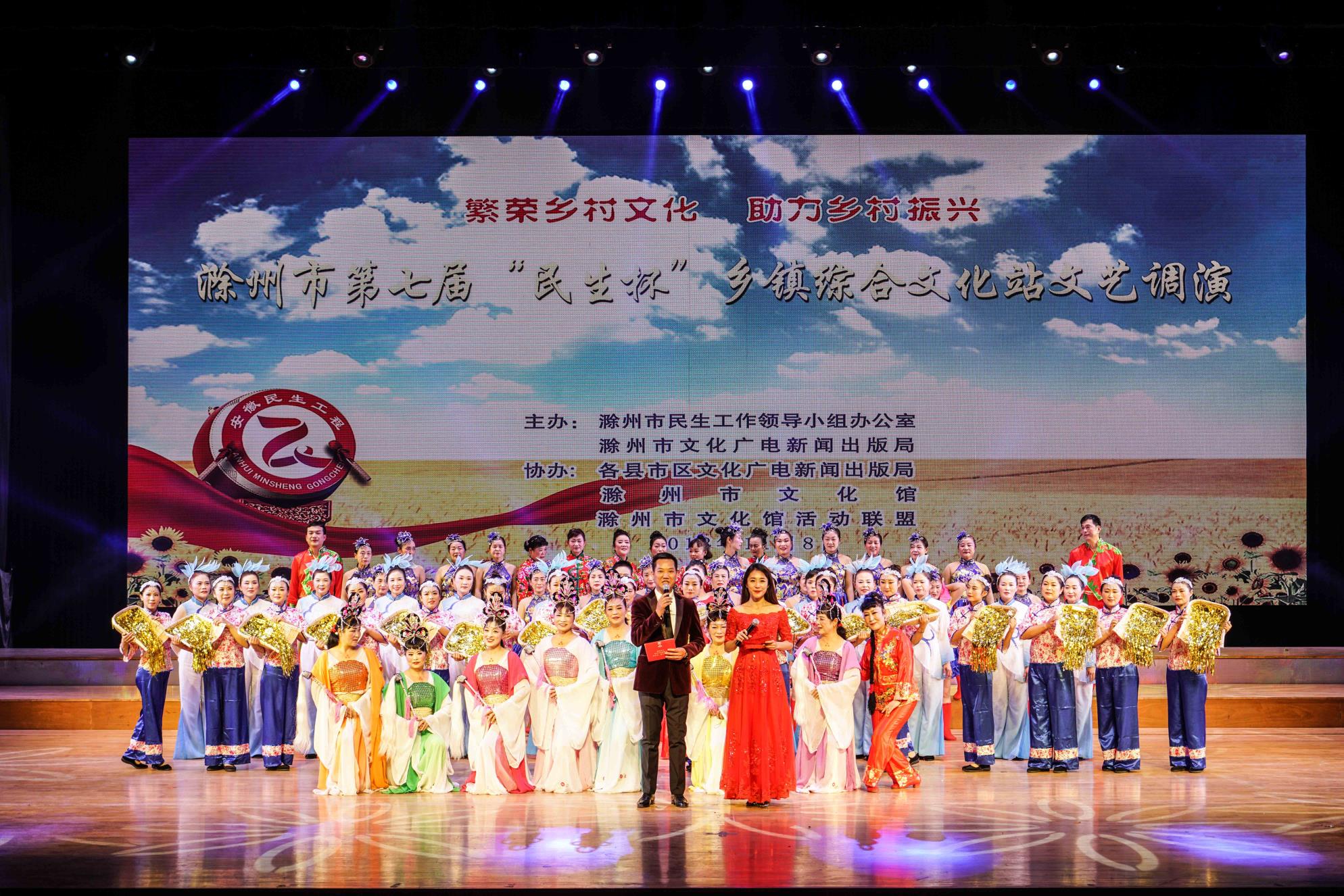 第七屆鄉鎮綜合文化站調演照片mmexport1541746211871.jpg