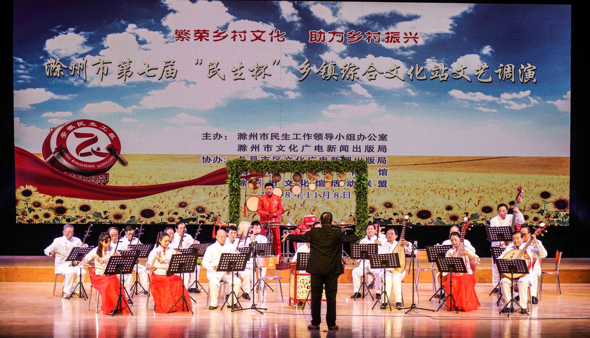 第七屆鄉鎮綜合文化站調演照片mmexport1541746207155.jpg