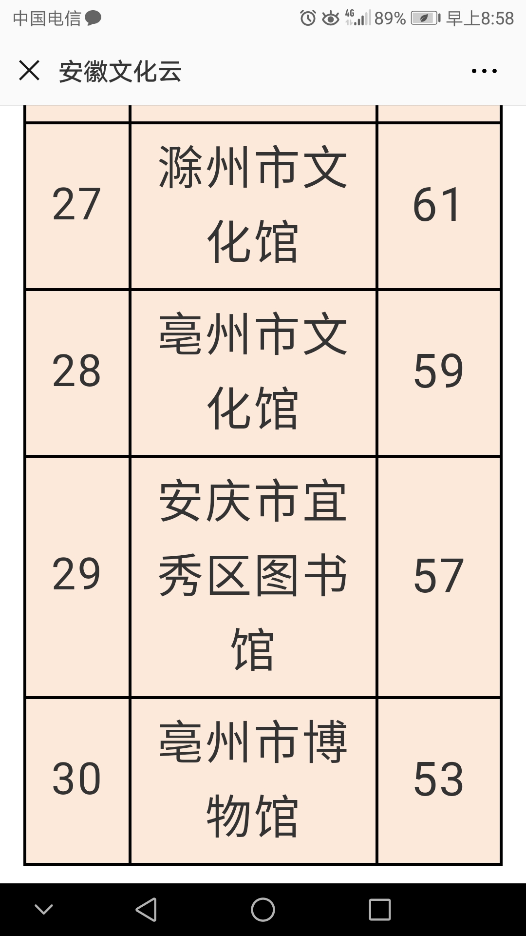 Screenshot_20181207-085811.jpg