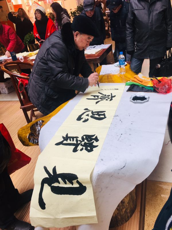 2019元旦書畫交流會照片mmexport1546339526819.jpg