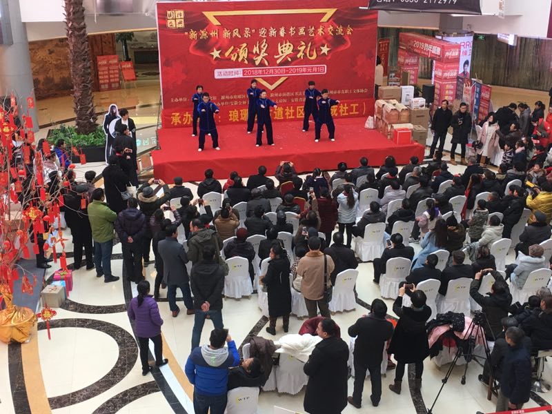 2019元旦書畫交流會照片mmexport1546339510879.jpg