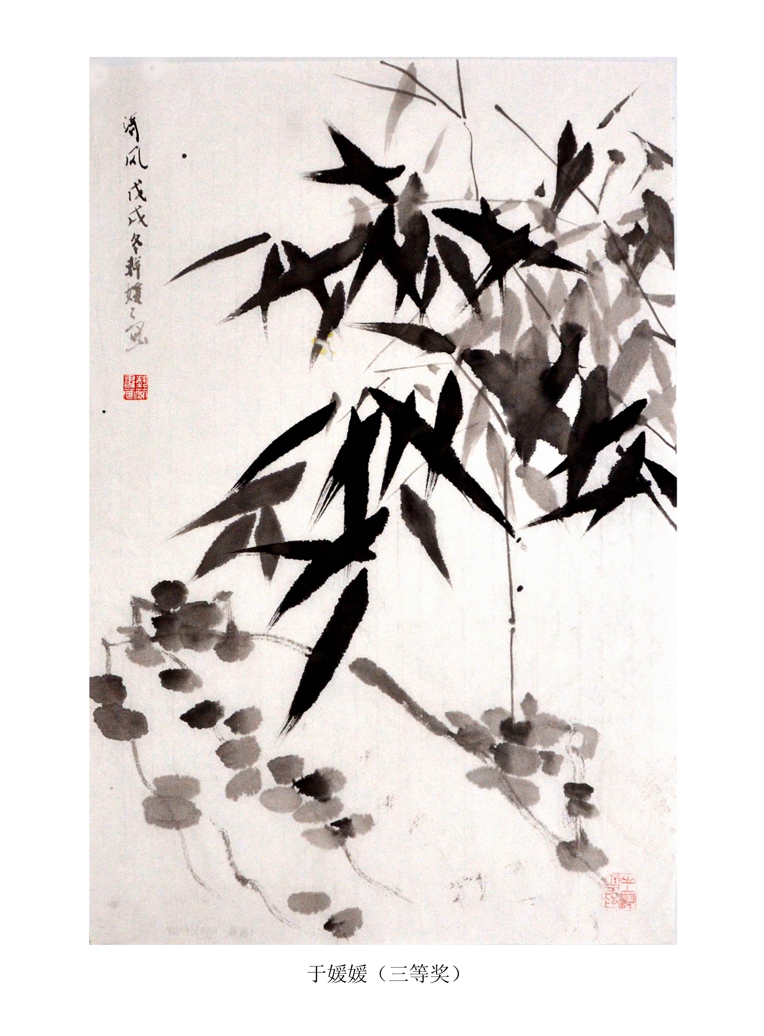三等獎于psd副本.jpg