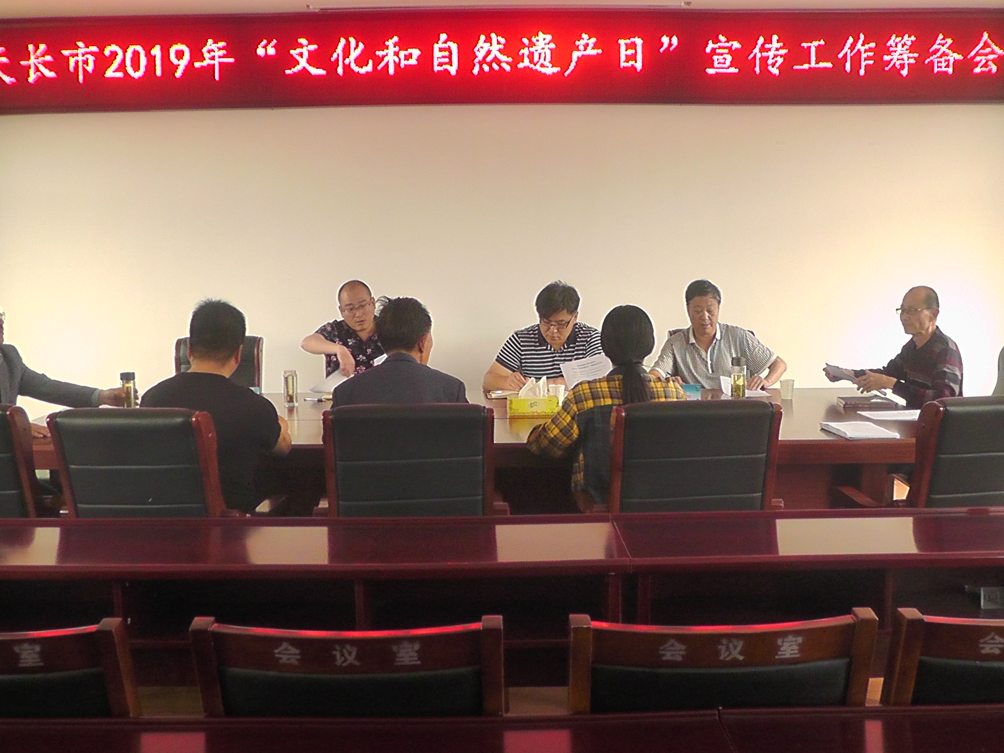 圖為籌備會現場.JPG