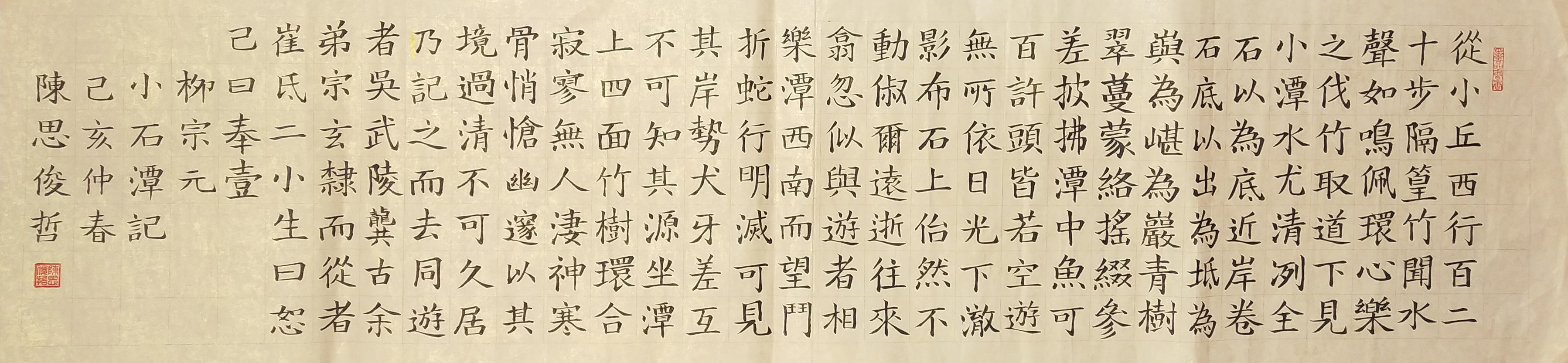 陳思俊哲（一等獎）.jpg