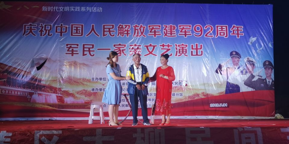 QQ圖片20190801123409.jpg
