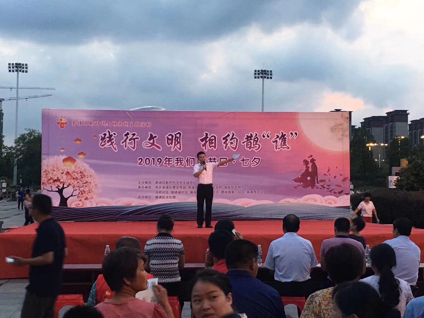 QQ圖片20190806094427.jpg