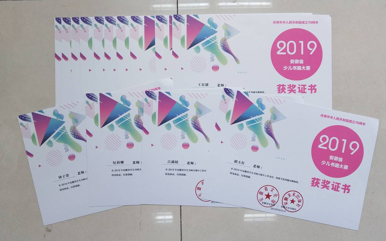 QQ圖片20190808142820.jpg
