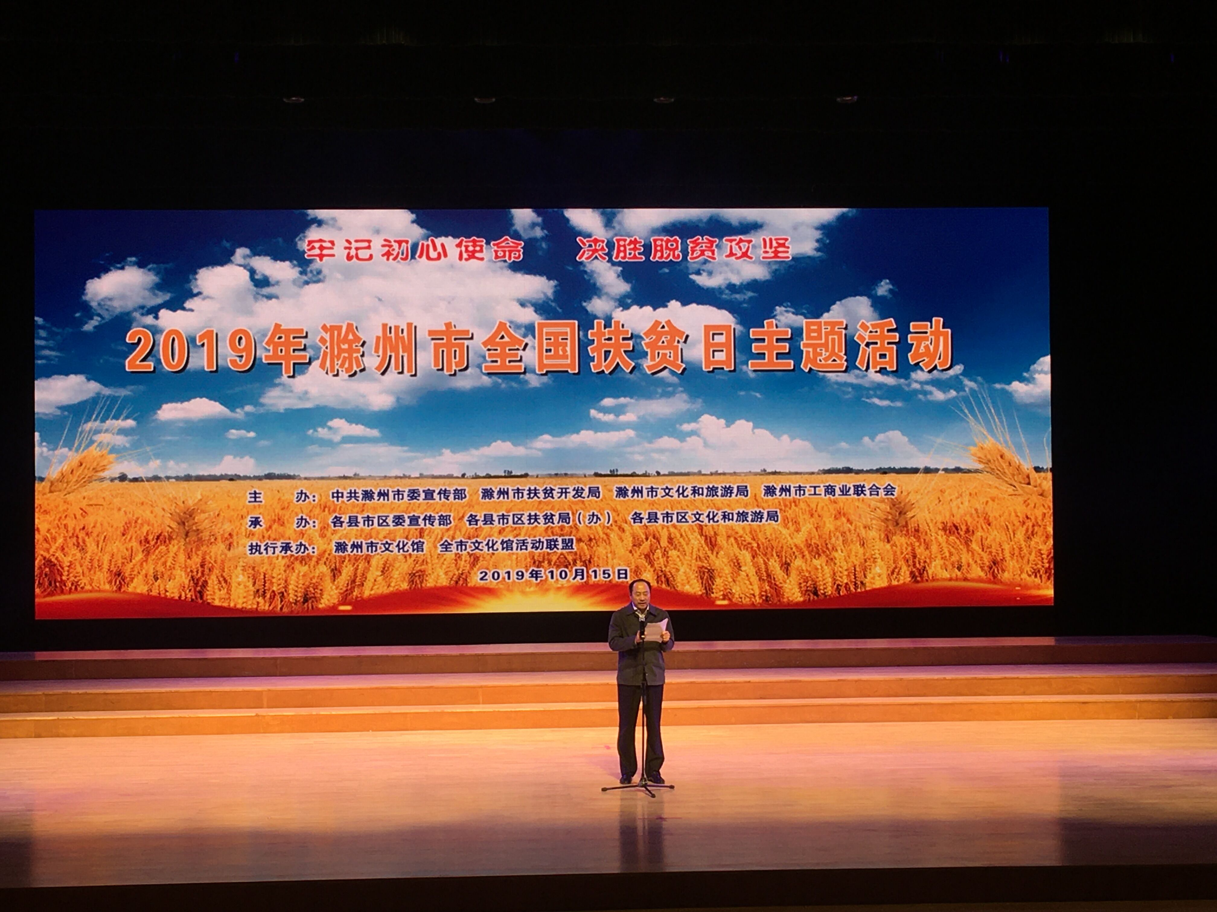 QQ圖片20191016100100.jpg