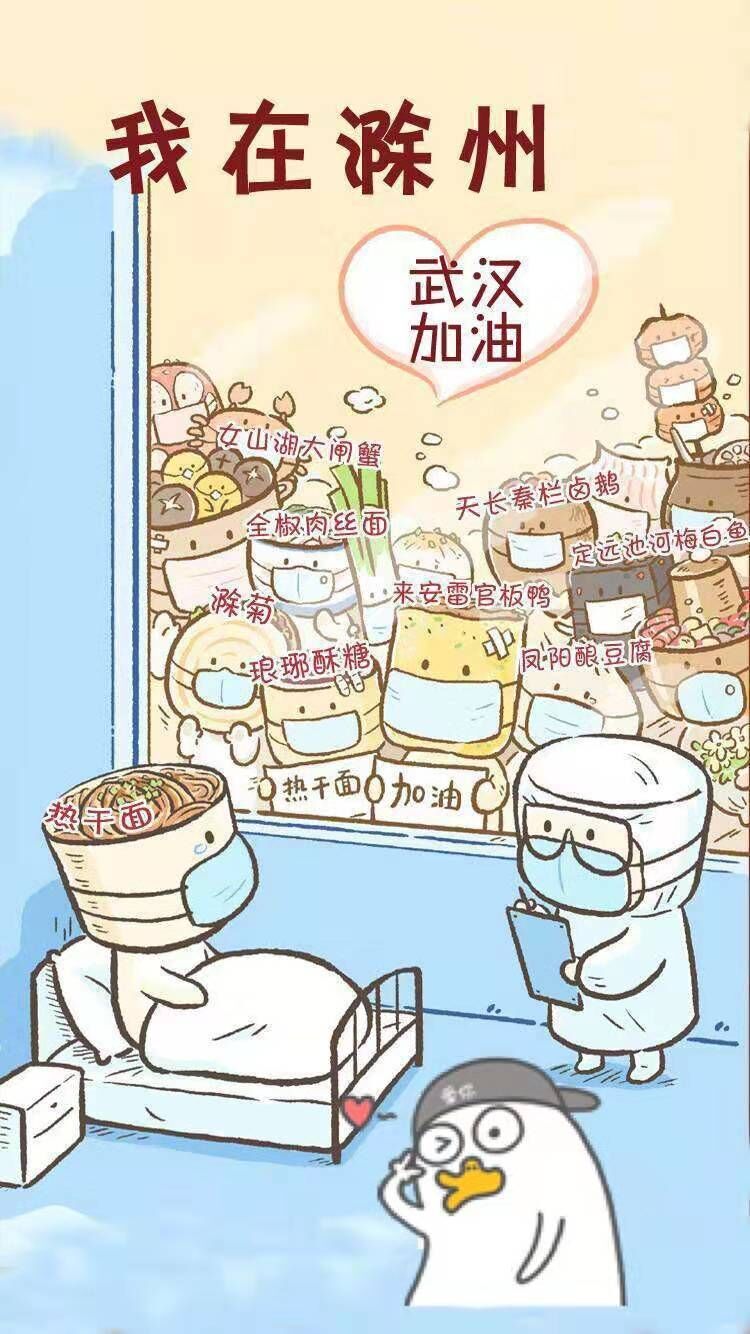QQ圖片20200201152358.jpg