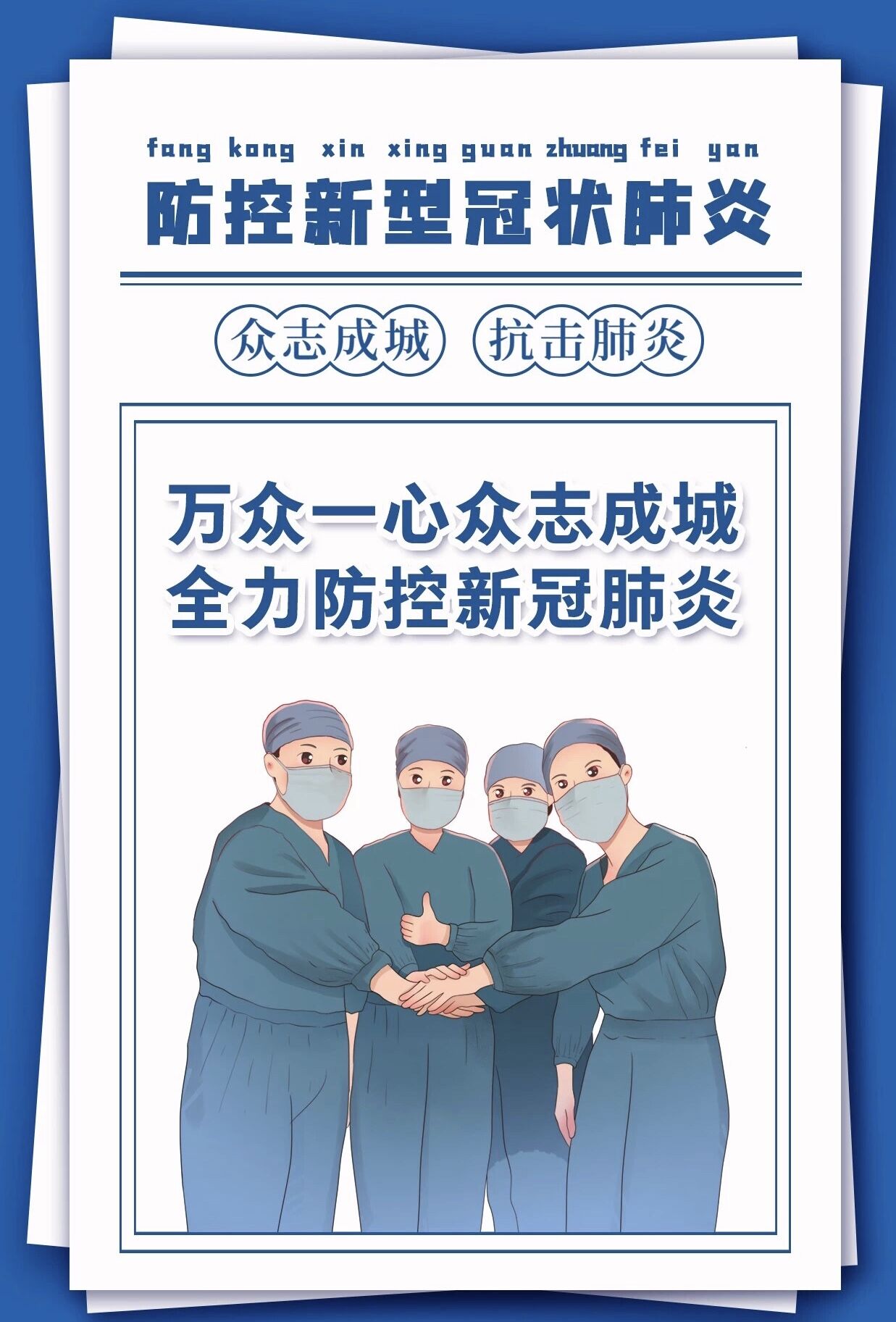 QQ圖片20200202170408.jpg