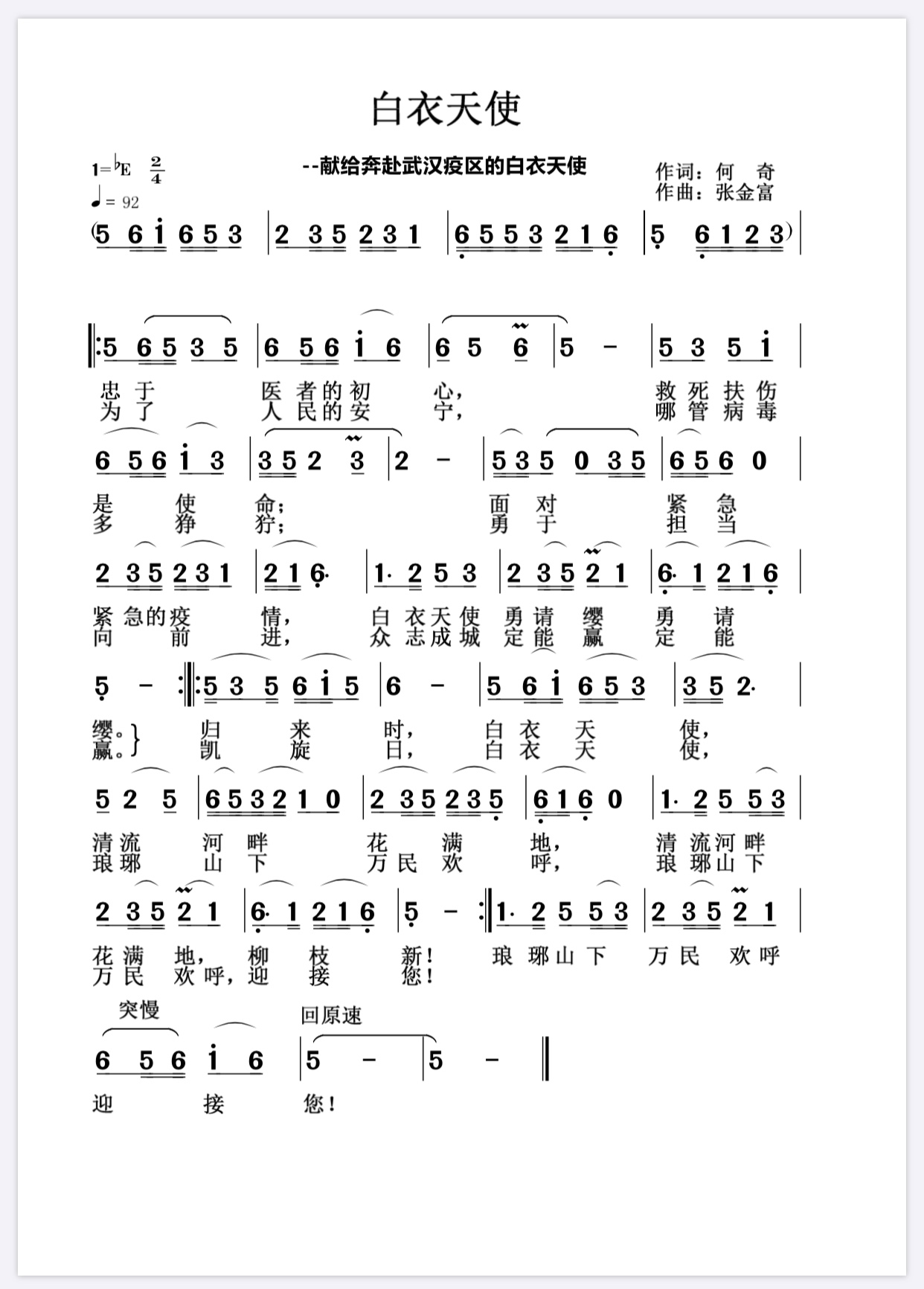 mmexport1580627486282.jpg