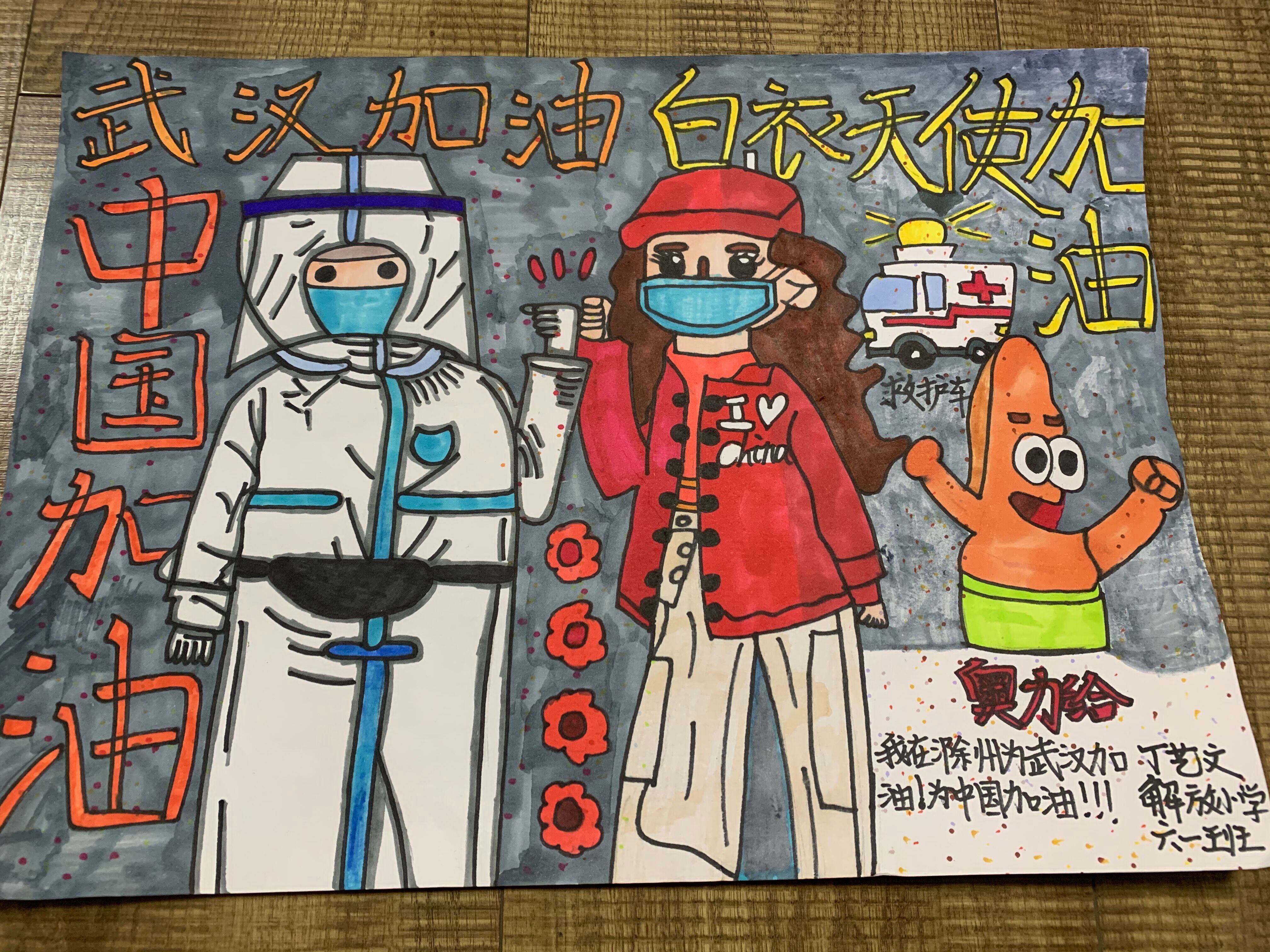 QQ圖片20200204205037.jpg