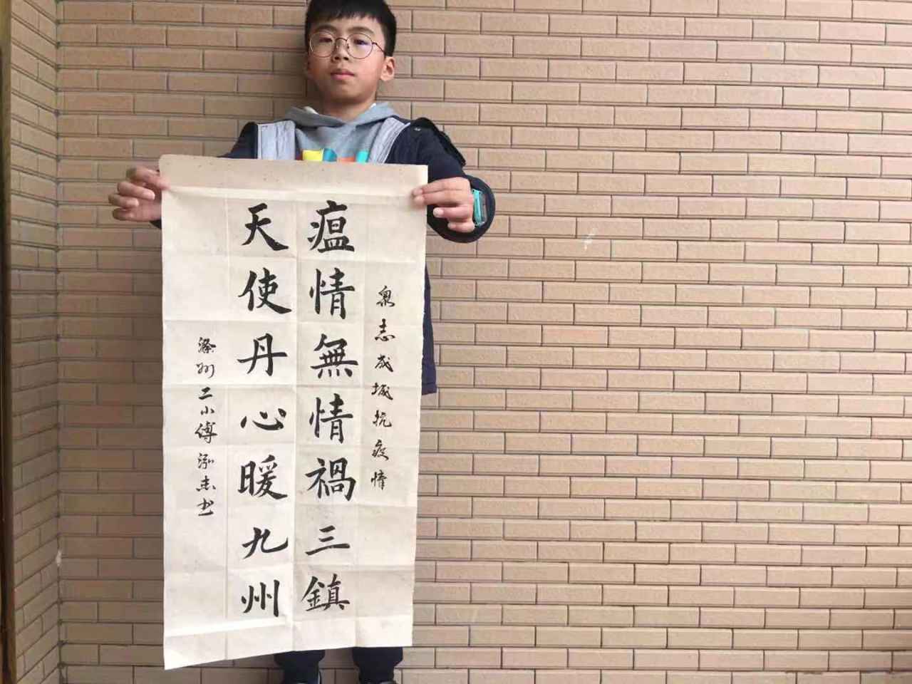 QQ圖片20200204205815.jpg