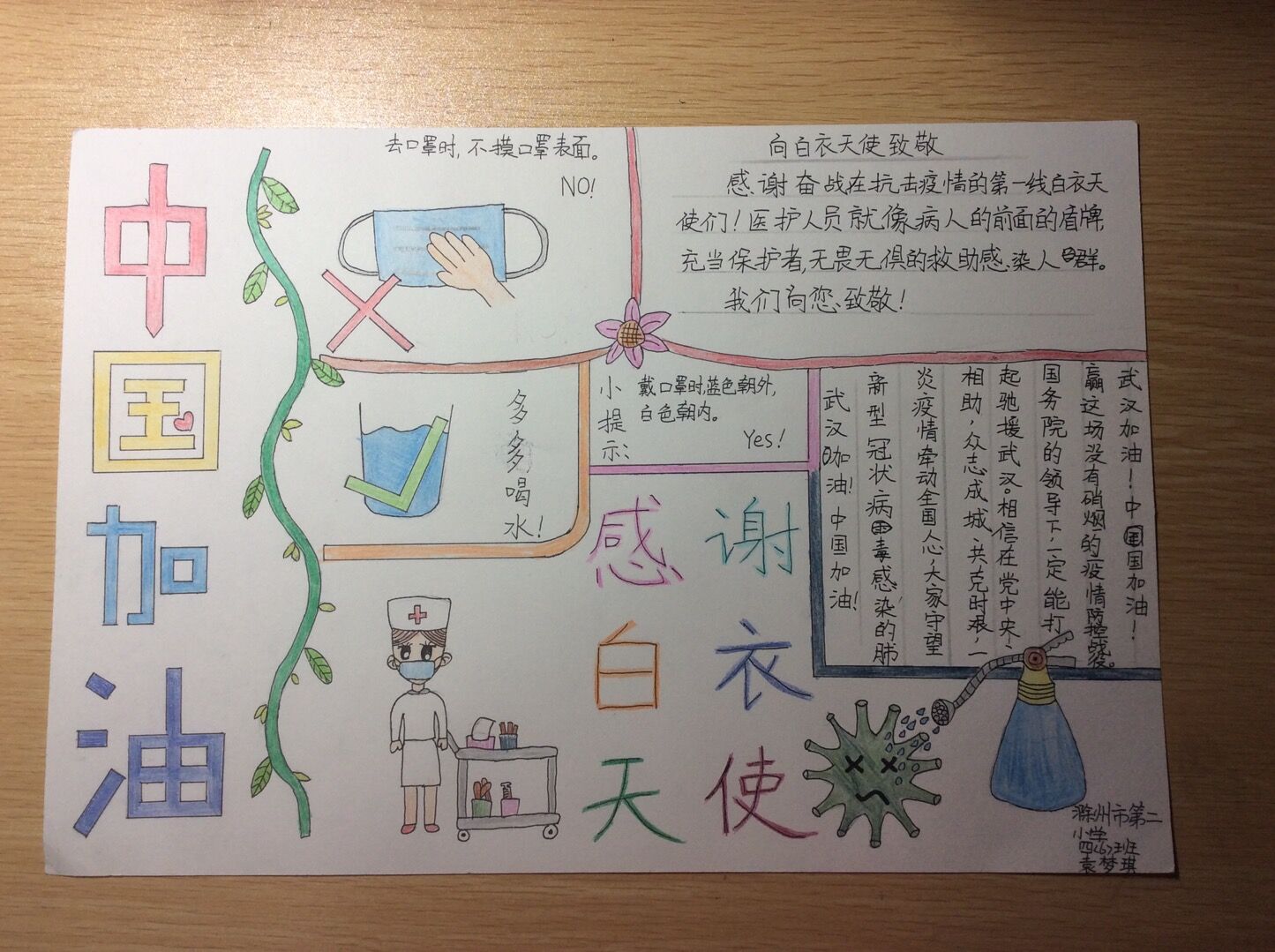 QQ圖片20200204205059.jpg