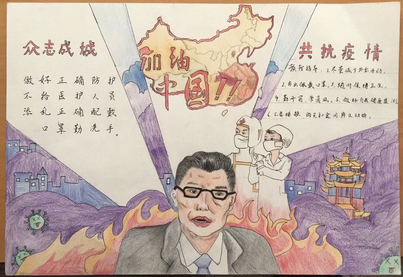 QQ圖片20200204205103.jpg