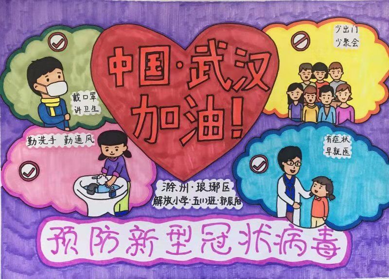 QQ圖片20200204205029.jpg