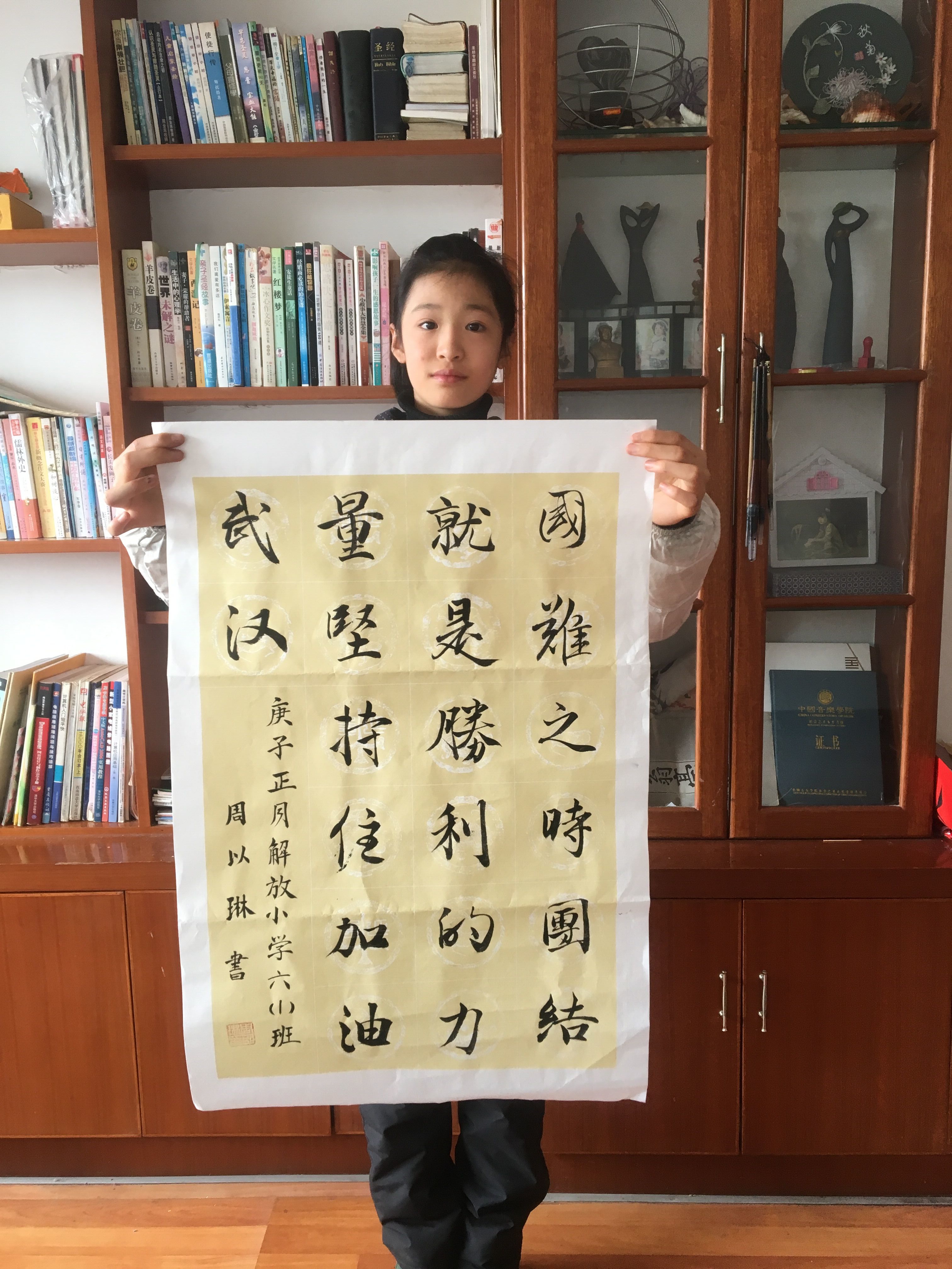 QQ圖片20200204205032.jpg
