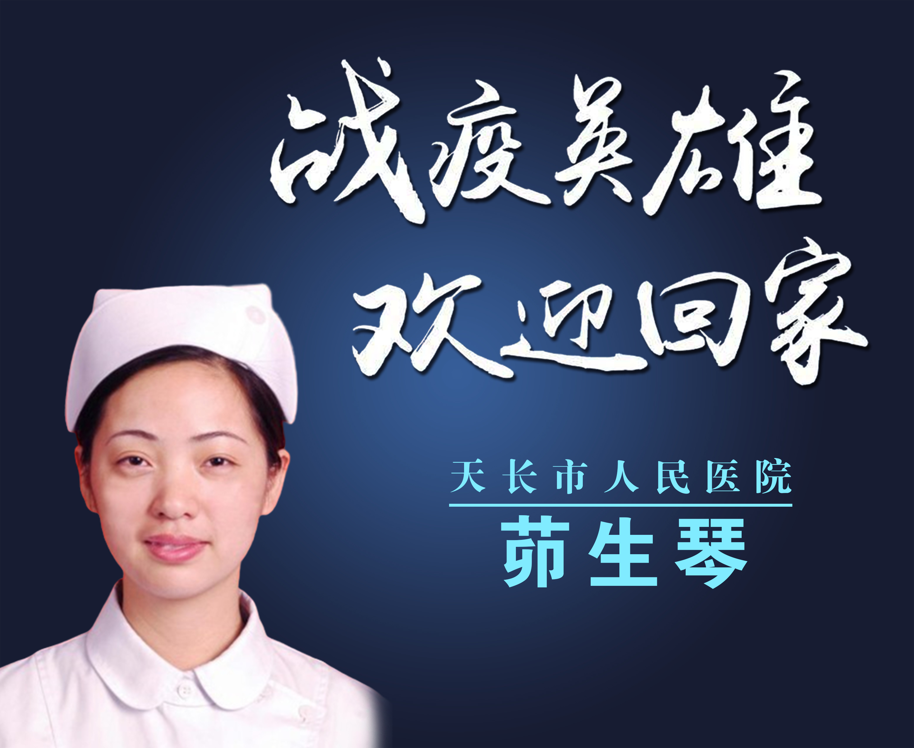 茆生琴橫版.jpg