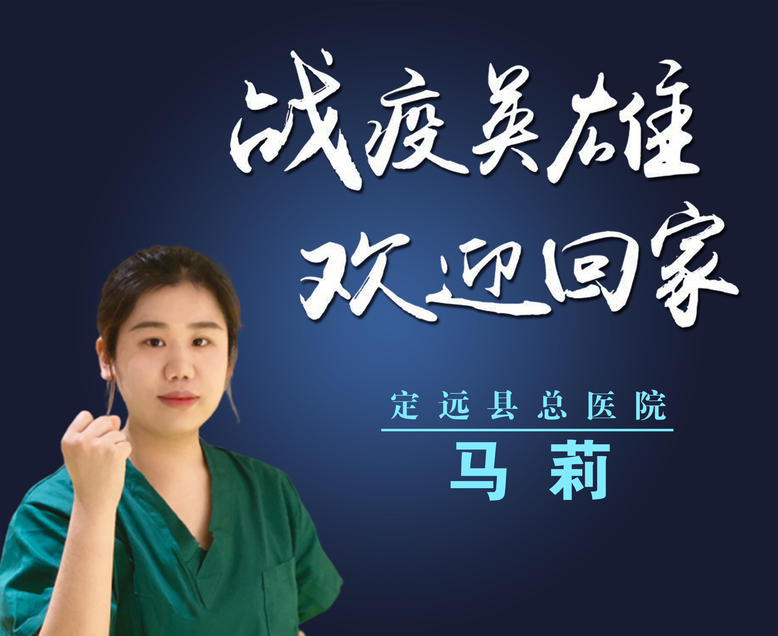 馬莉橫版.jpg