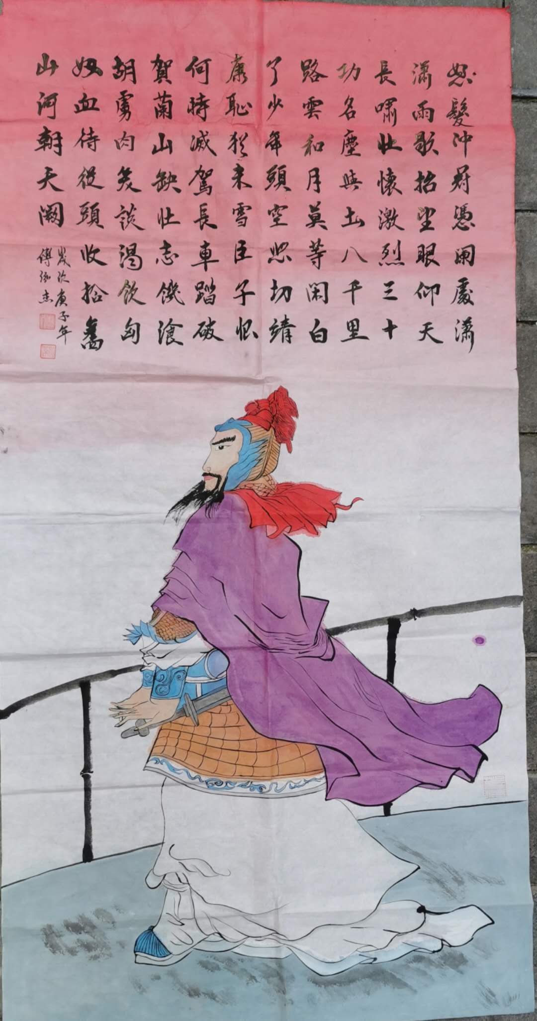 一等獎  傅鴻杰，男，十一歲，滁州市第二小學，兒童組詩一首，陽光書法 指導老師：彭叔康18365252838.jpg