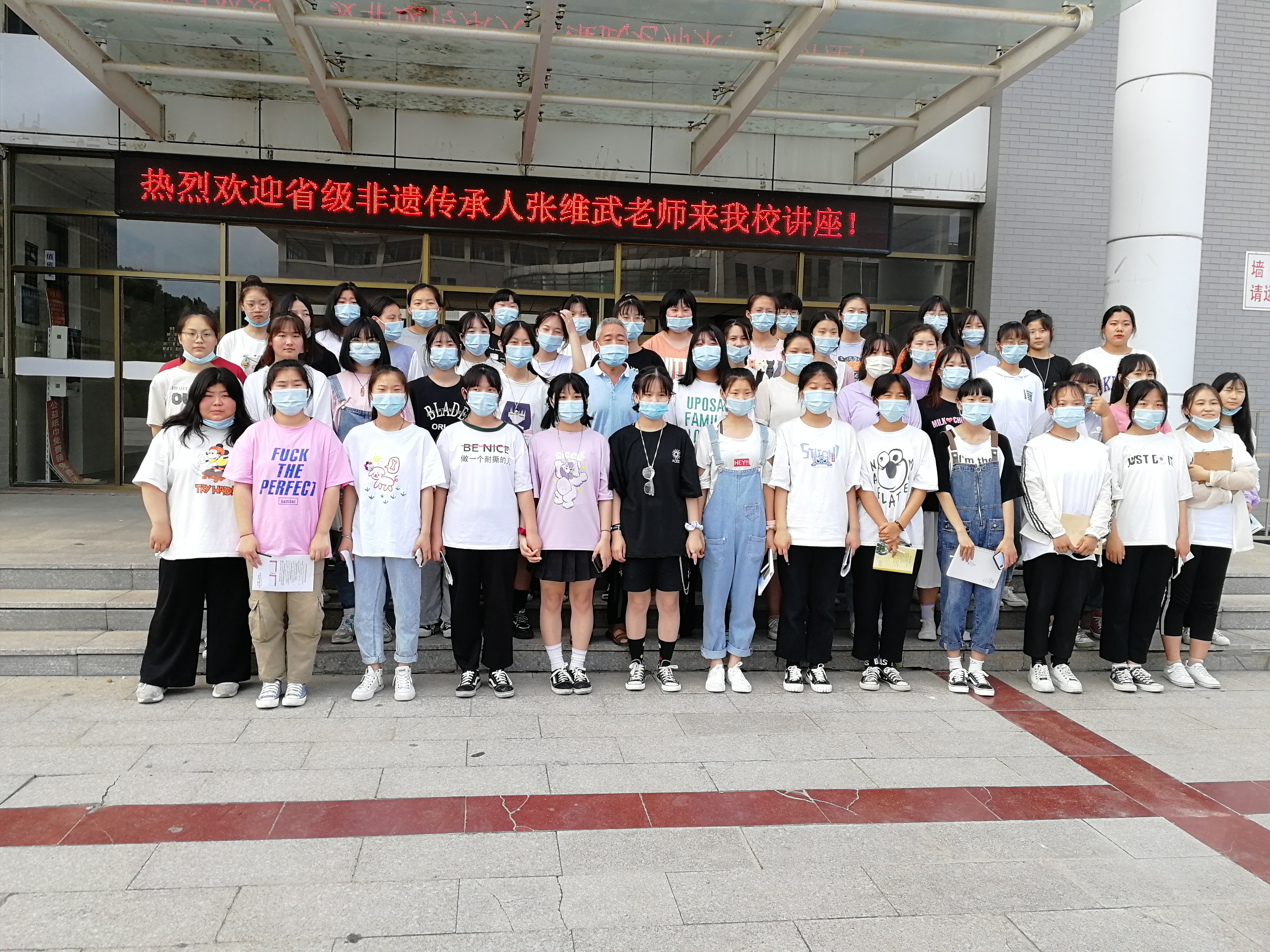 鳳陽非遺項目（鳳畫）進校園系列講座活動——張維武主講 (4).jpg