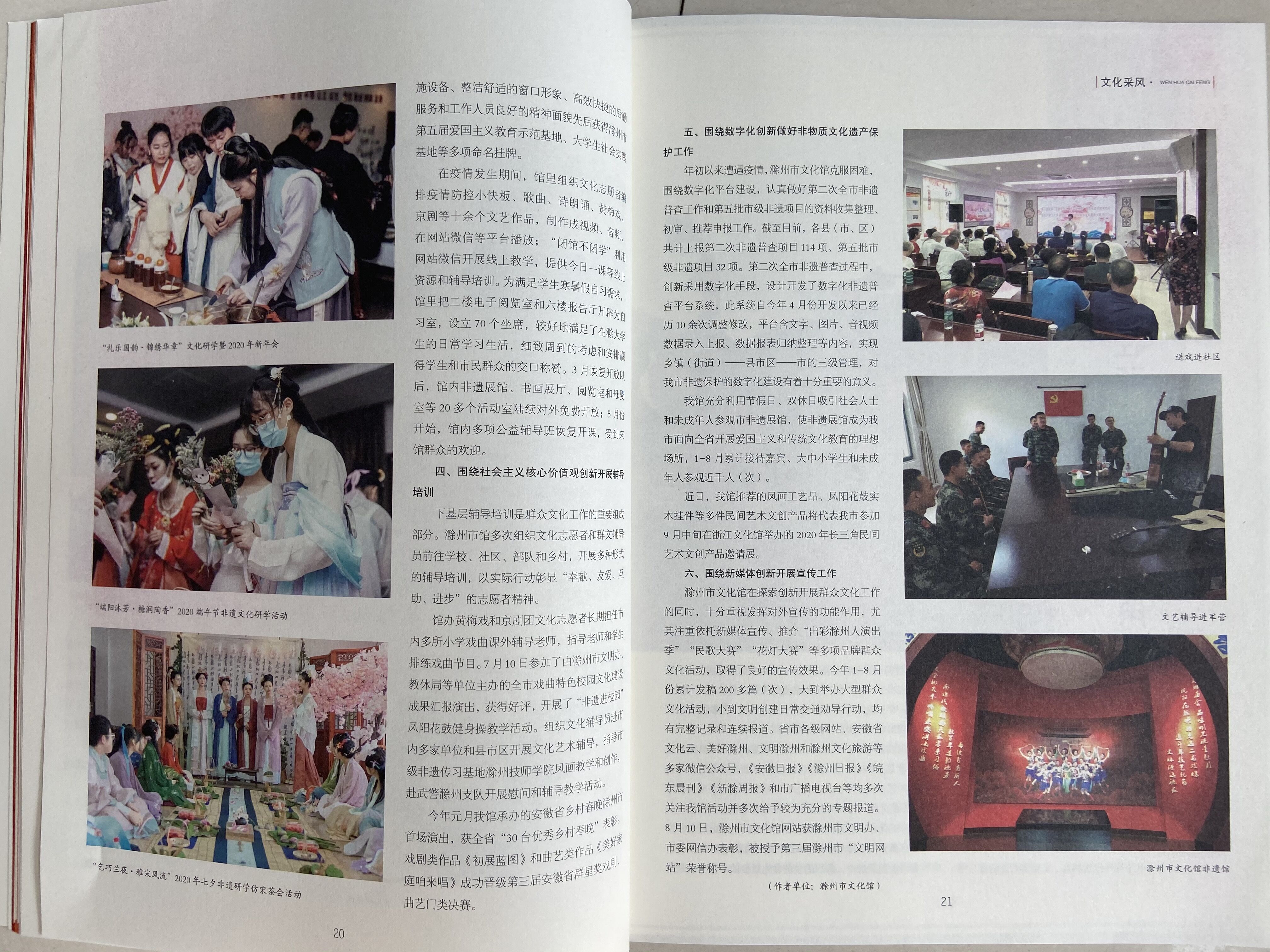 QQ圖片20201119113020.jpg
