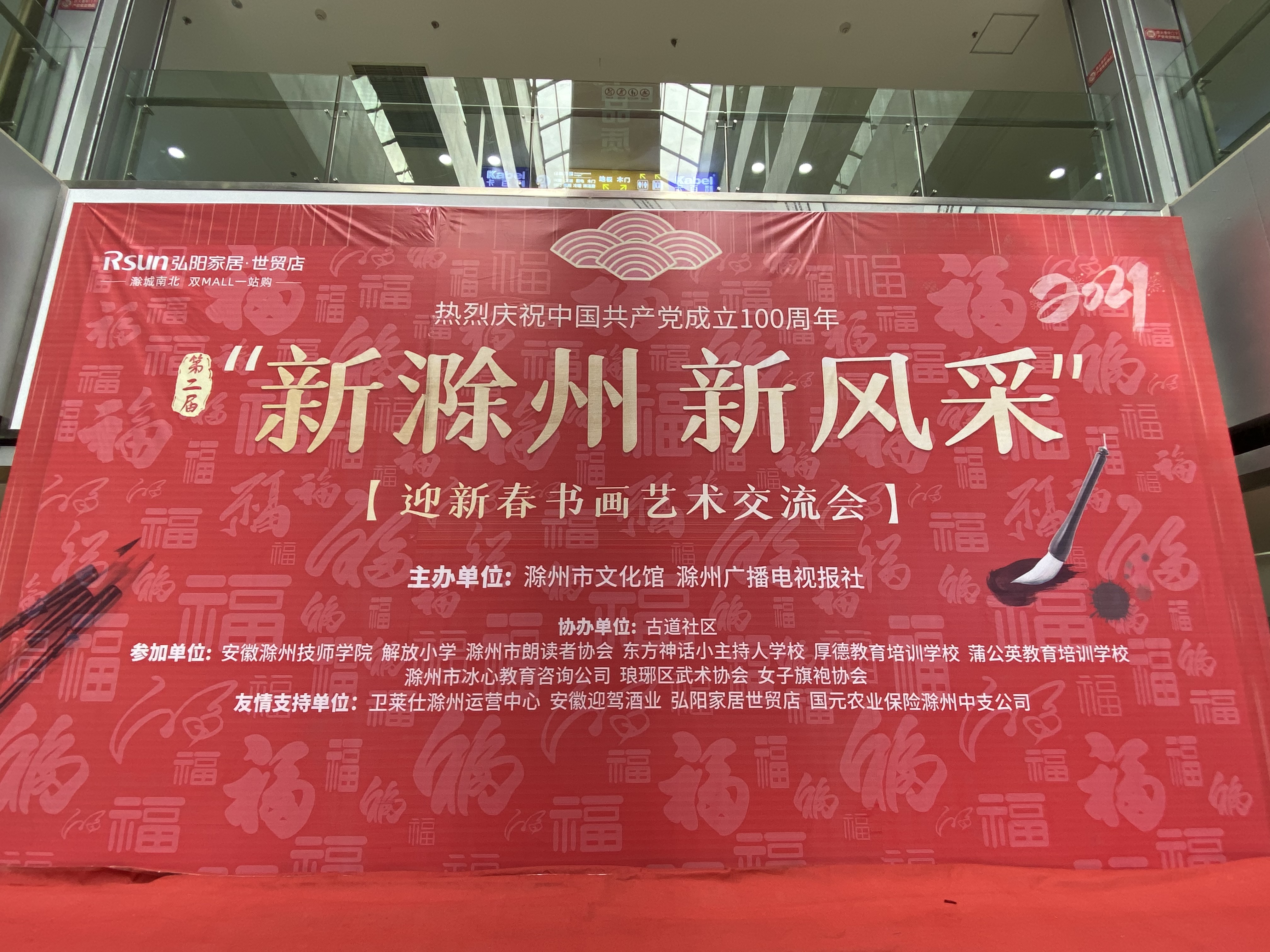 題圖.JPG
