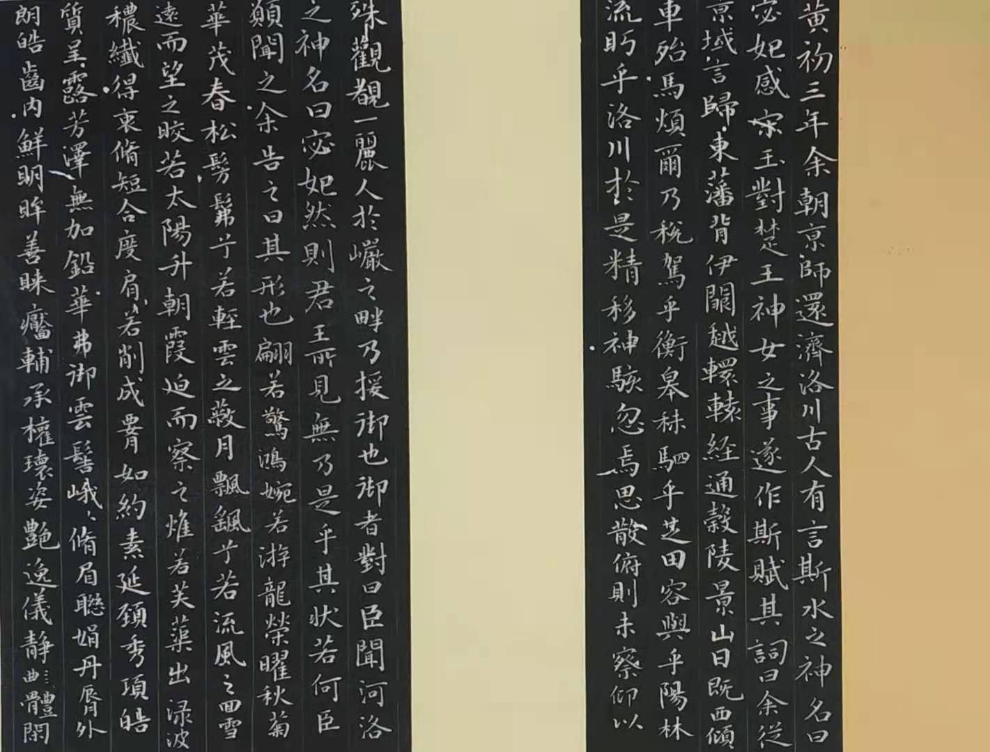 書法截選（三等獎）137cm?36cm喬雅潔.jpg