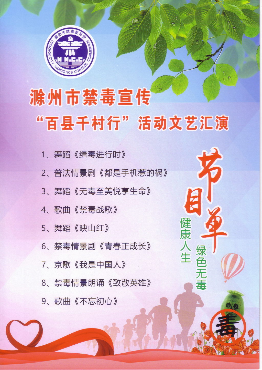 尾圖.JPG