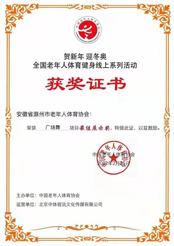 3.  微信圖片_20220306152600.jpg