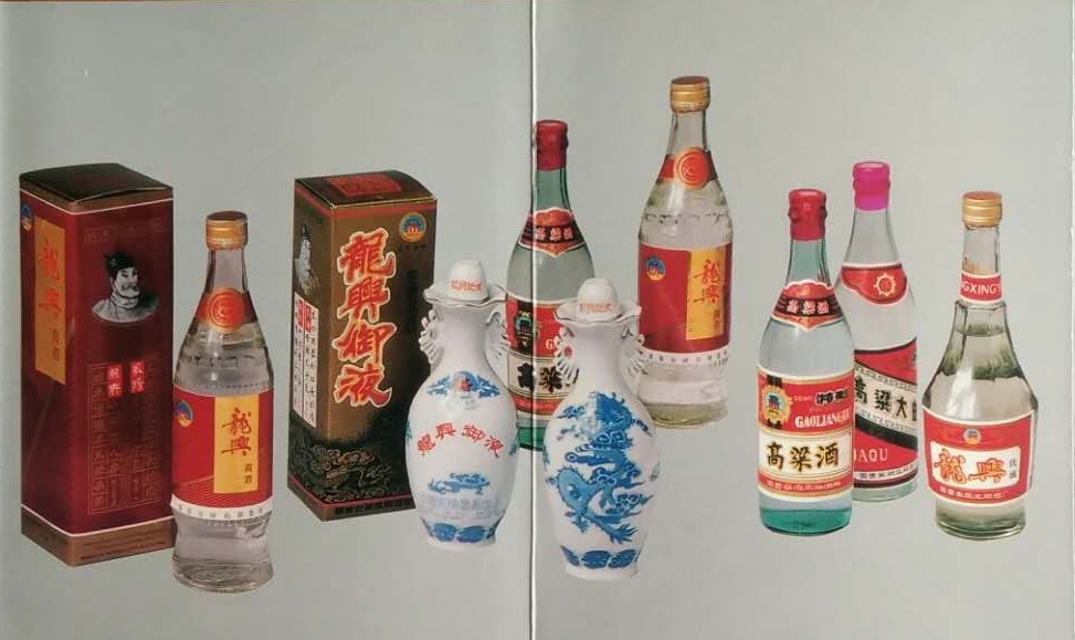 龍興御液”釀造工藝部分產品.jpg