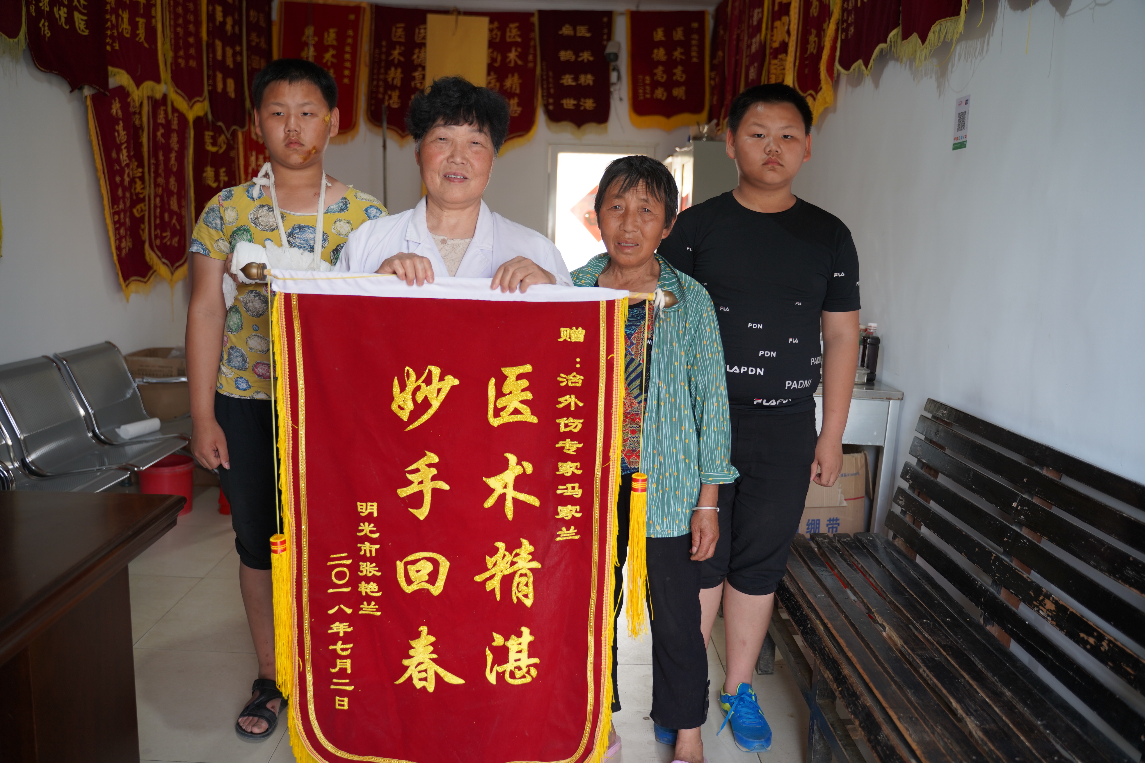 馬崗燙傷專治 圖1.JPG