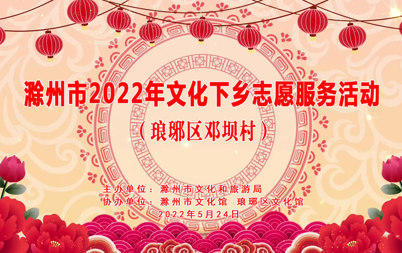 文化下鄉(xiāng)副本.jpg
