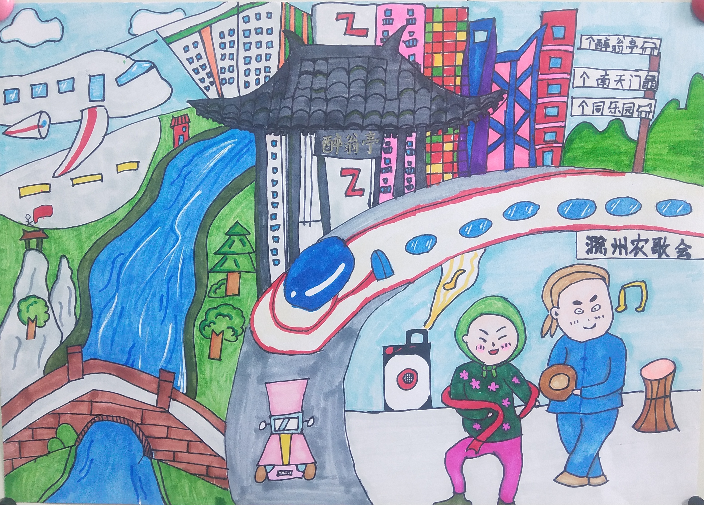 孫靜雅   新城市新面貌.jpg
