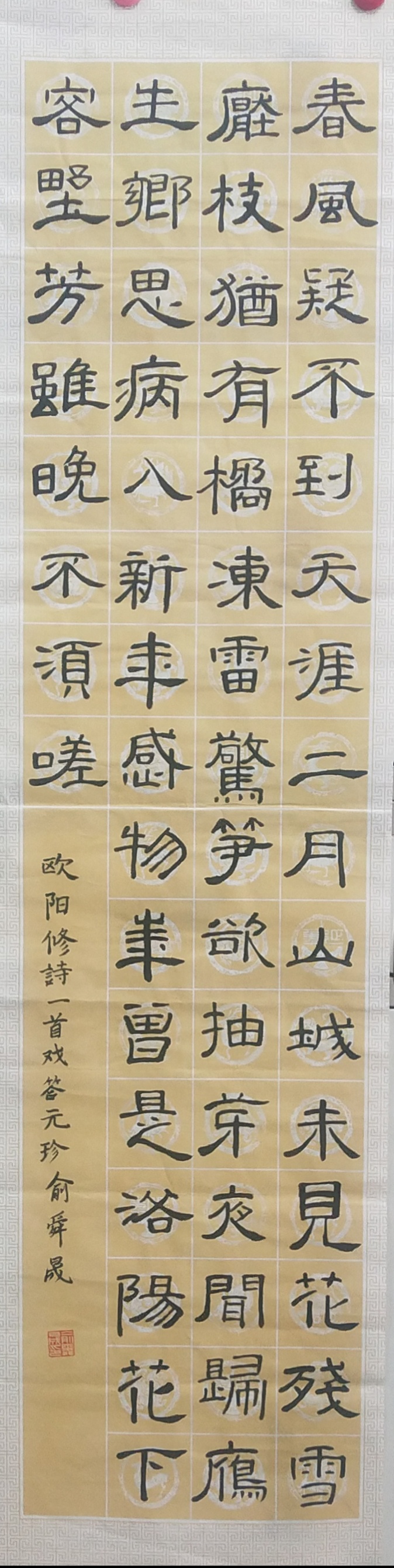 俞舜晟   書法.jpg
