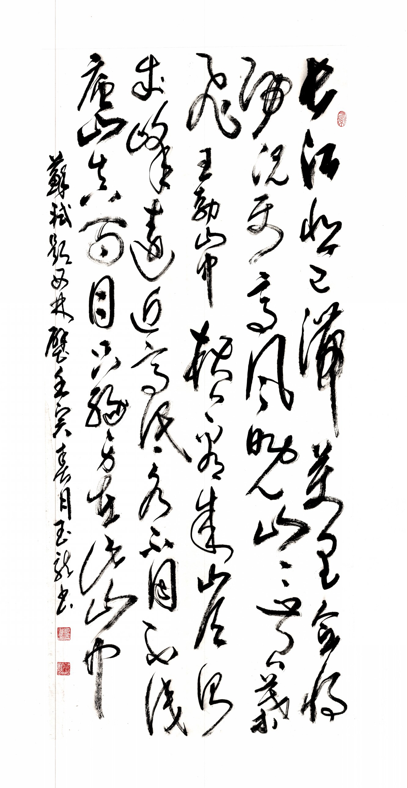 書法：蘇軾古詩二首 作者：何玉龍.jpg