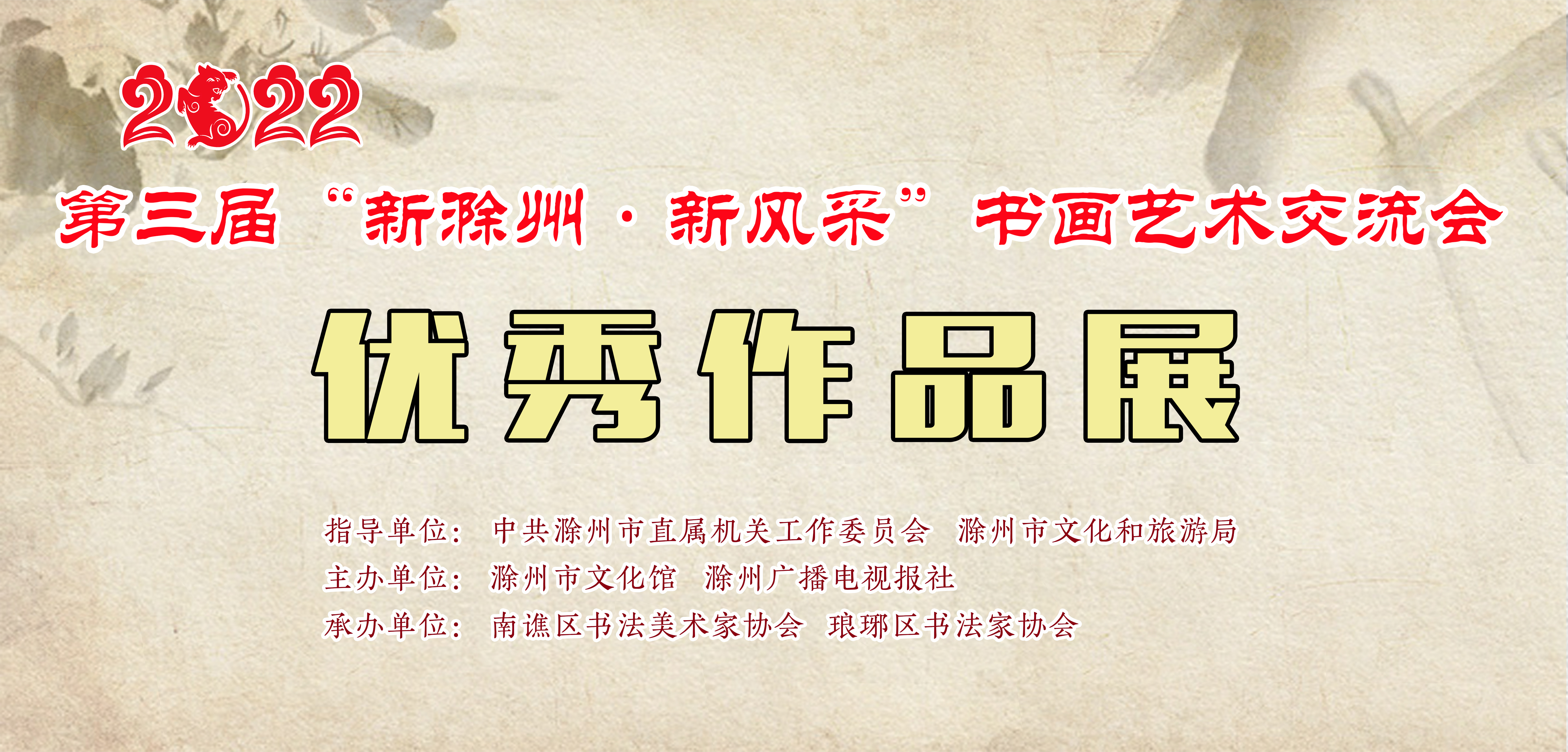 題圖.jpg