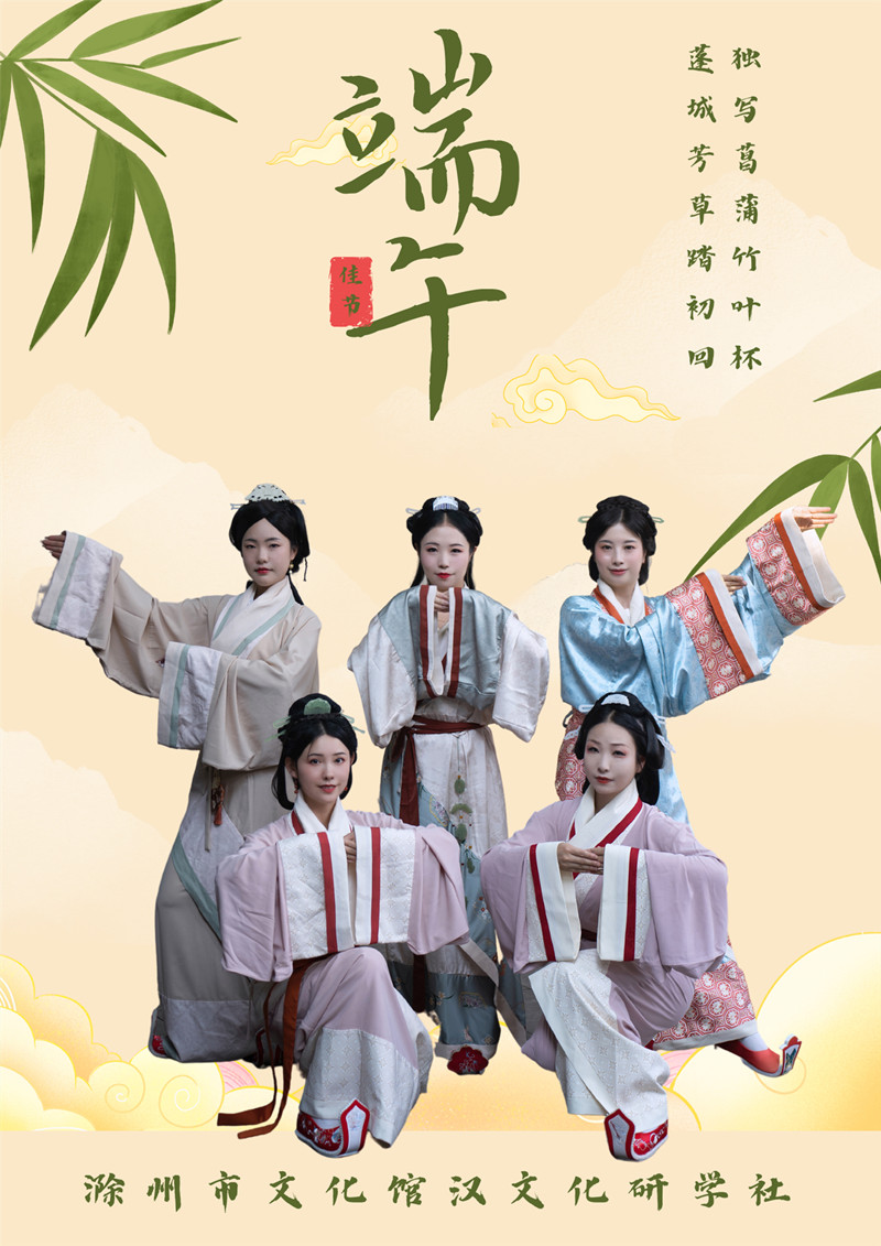 2023.6.22發(fā) 標(biāo)題：一年一端午，一歲一安康副本_副本.jpg