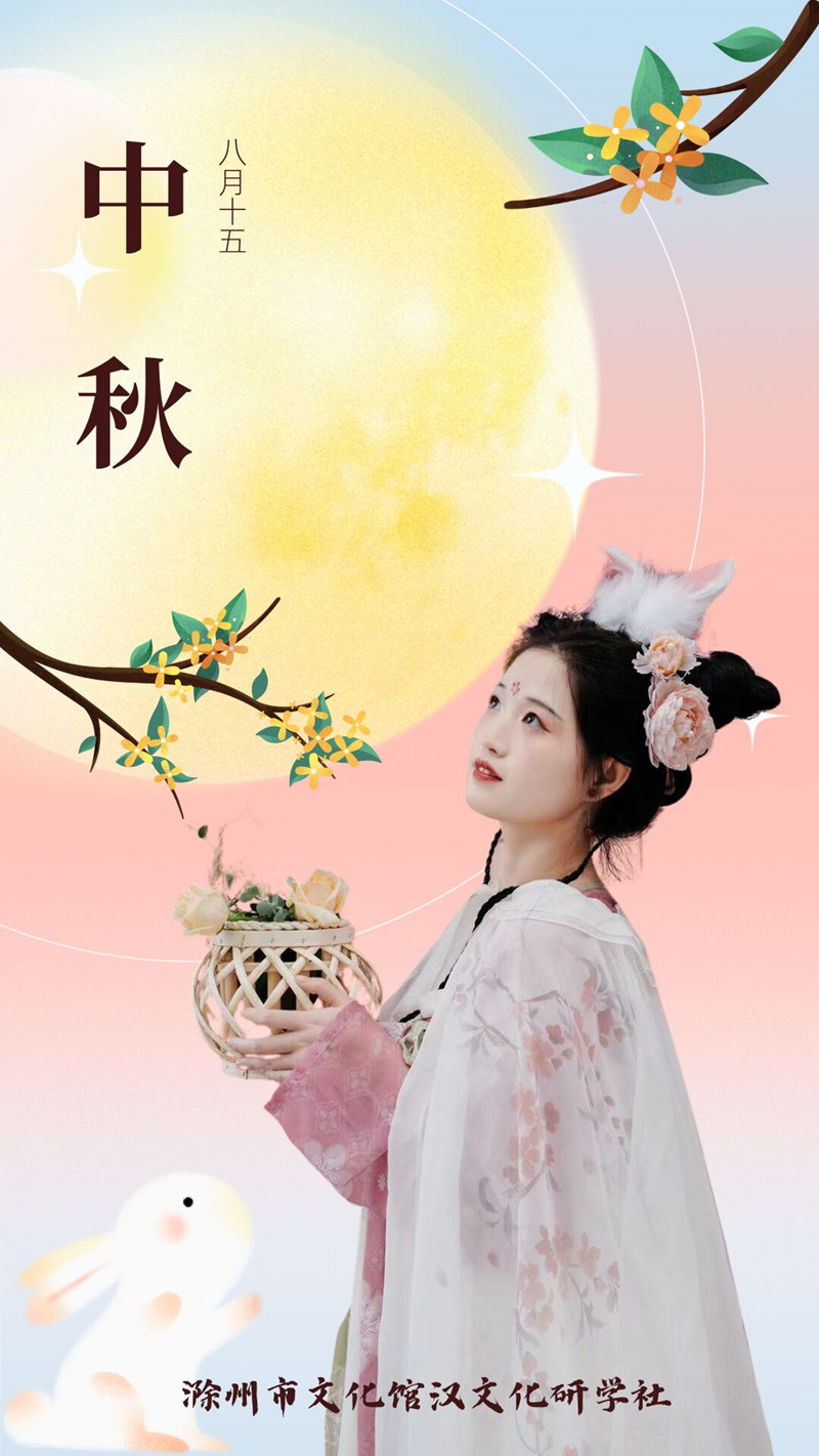 9月19日微信和網(wǎng)站發(fā) 標(biāo)題：月圓人團(tuán)圓，共享中秋月！_副本.jpg