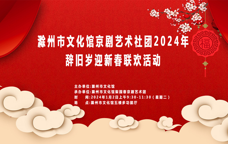 微信圖片_20231225111925_副本.jpg