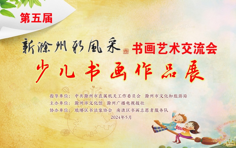 預告圖_副本.jpg