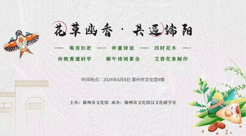 海報_副本.jpg