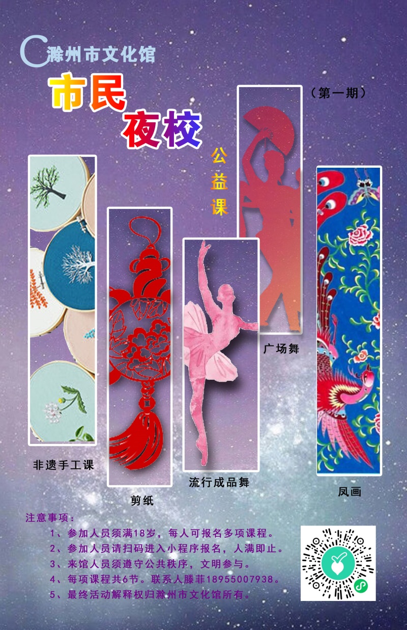 海報_副本.jpg