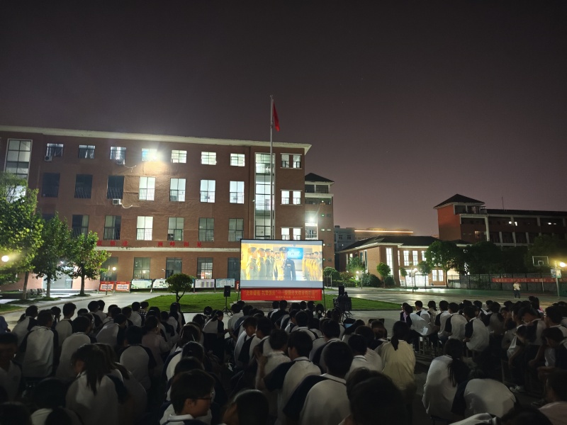 國慶觀影_副本.jpg